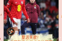 英格兰队长遭受伤病，半决赛出局命运