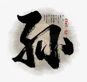 关于孙兴慜替补上场改变战局，维尼修斯防线瞬间崩溃！的信息
