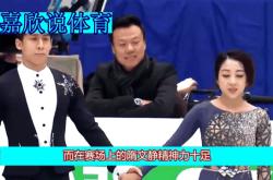 VAR判罚再引争议，国米对阵多特蒙德裁判判点引发巨大争议